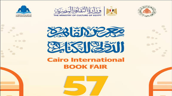 صهيل في قلب القاهرة: حضور يكتب فصلاً جديدًا في معرض الكتاب 2026